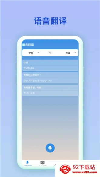 �к�����2026�ٷ����°汾