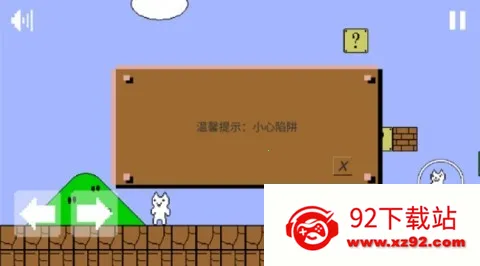 ����è����(����ð����Ϸ)