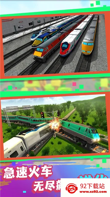 �����й�(�𳵼�ʻ��Ϸ)v4.6.25 ��׿���ͼ