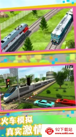 �����й�(�𳵼�ʻ��Ϸ)