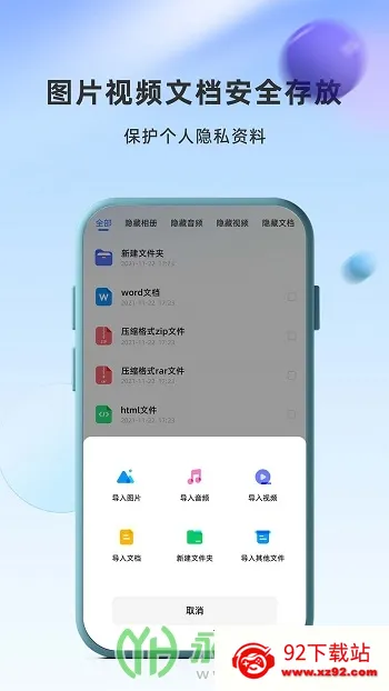 Ӧ��������ʿ(Ӧ����������)