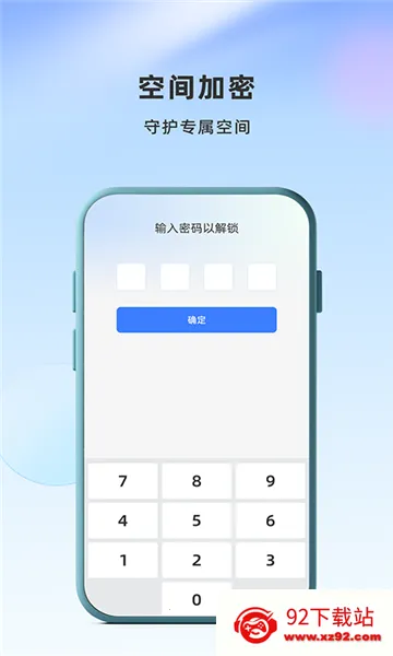 Ӧ��������ʿ(Ӧ����������)v2.5.5.5 �ֻ����ͼ