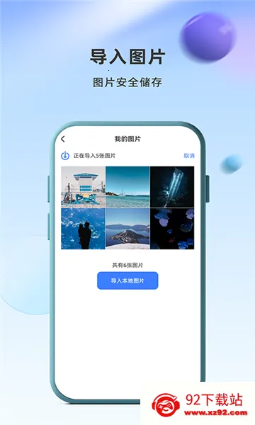 Ӧ��������ʿ(Ӧ����������)v2.5.5.5 �ֻ����ͼ