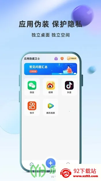 Ӧ��������ʿ(Ӧ����������)