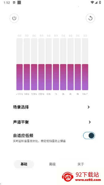 HXAudioPro2026���ذ�װv1.1-play ��Ѱ��ͼ