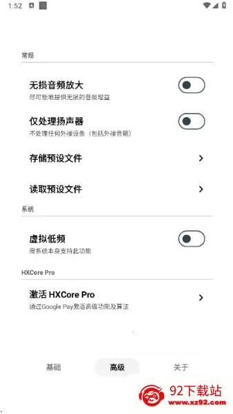 HXAudioPro2026���ذ�װv1.1-play ��Ѱ��ͼ