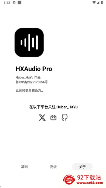 HXAudioPro2026���ذ�װv1.1-play ��Ѱ��ͼ
