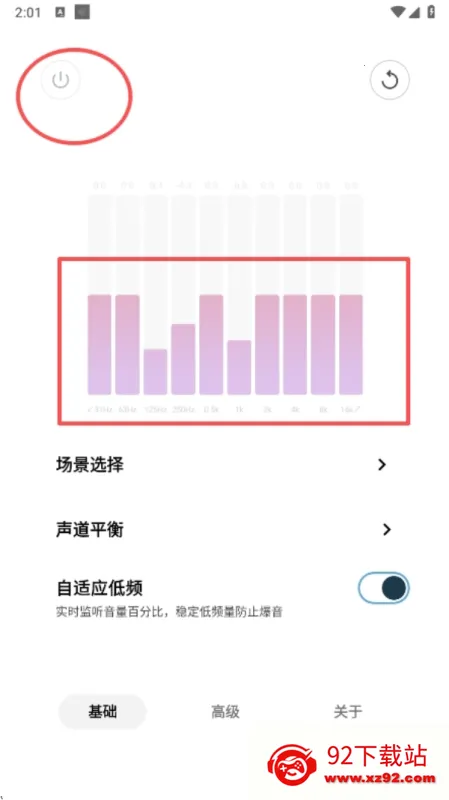HXAudioPro2026下载安装 HXAudioPro2026下载安装