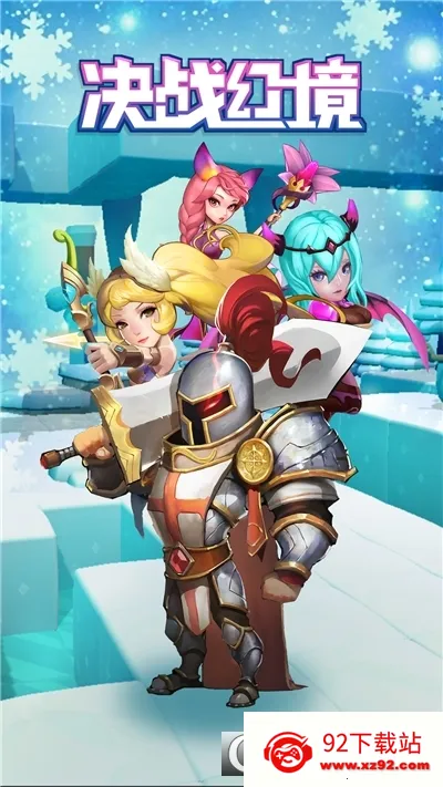 ��ս�þ�(���Ʋ�����Ϸ)v1.41 ��Ѱ��ͼ