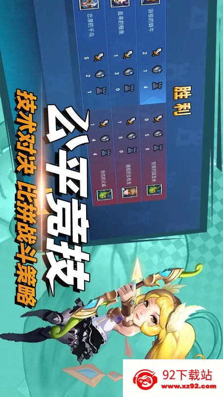 ��ս�þ�(���Ʋ�����Ϸ)v1.41 ��Ѱ��ͼ