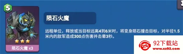 决战幻境(卡牌策略游戏) 决战幻境(卡牌策略游戏)