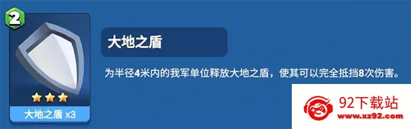决战幻境(卡牌策略游戏) 决战幻境(卡牌策略游戏)