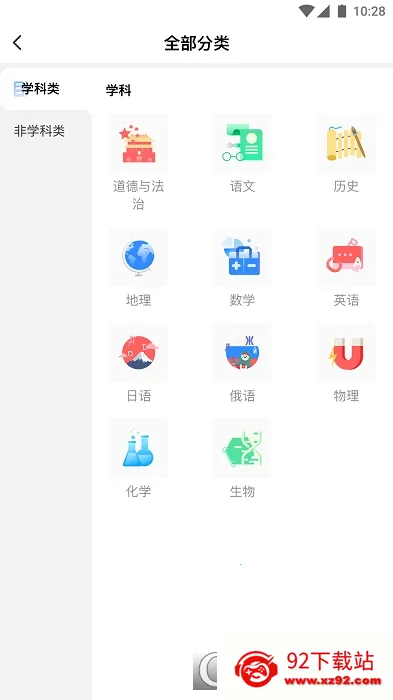 У����ѵ������(��ѵ������������)v1.7.8 �ֻ����ͼ