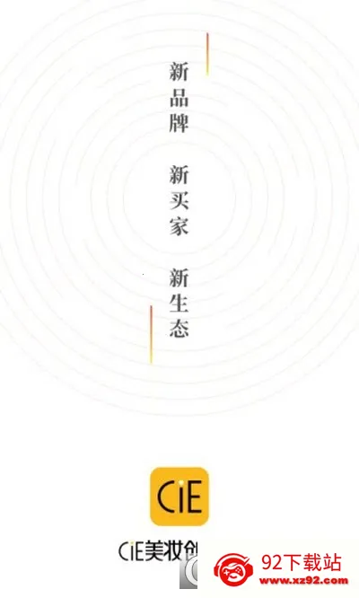 CiE��ױ����չ�����ֻ���v3.6.5 ��׿���ͼ