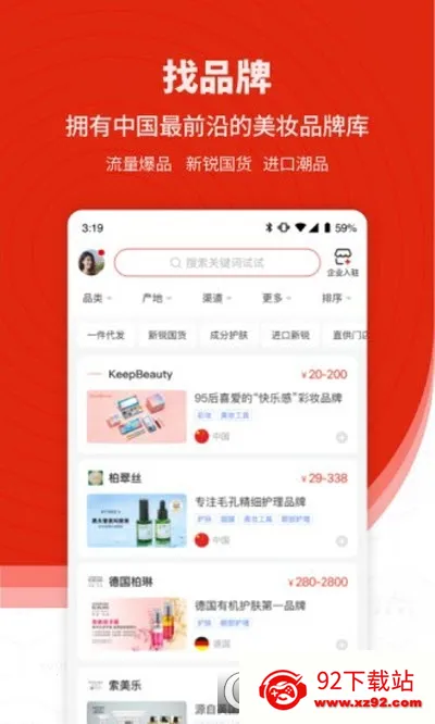 CiE��ױ����չ�����ֻ���v3.6.5 ��׿���ͼ