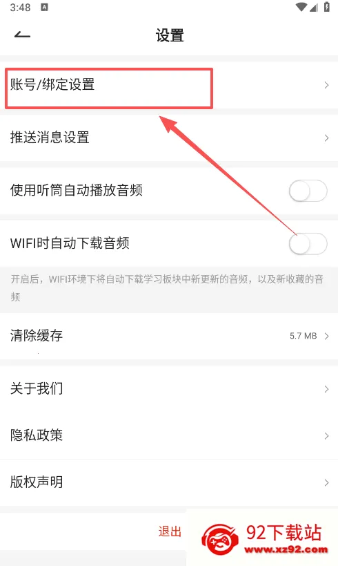 CiE��ױ����չ�����ֻ���