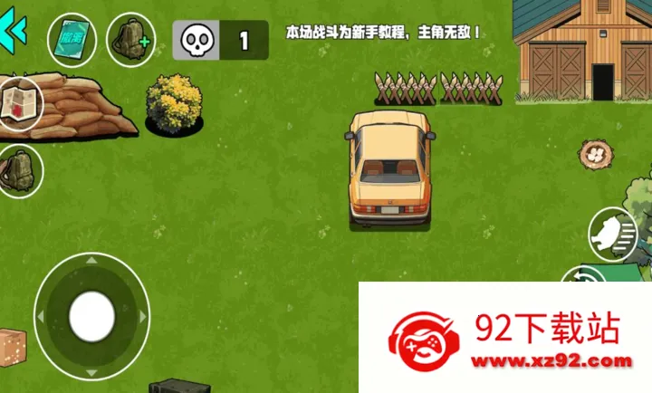 �ҵĵ���ս�������ֻ���v1.1.0 ��Ѱ��ͼ