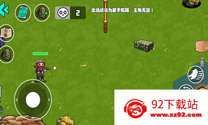 �ҵĵ���ս�������ֻ���v1.1.0 ��Ѱ��ͼ