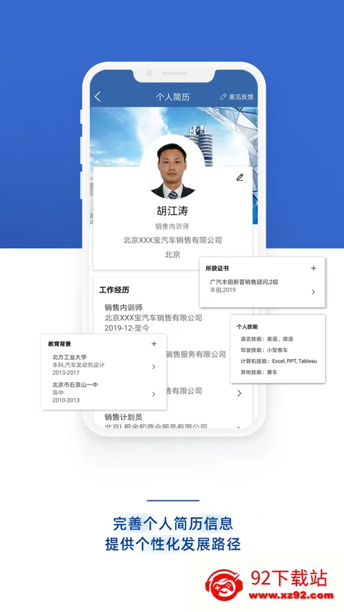 ��ѧԷ(��������ѧϰ����)v7.5.1 �ٷ������ͼ