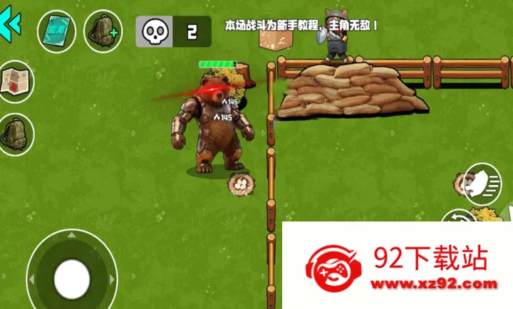 �ҵĵ���ս�������ֻ���v1.1.0 ��Ѱ��ͼ