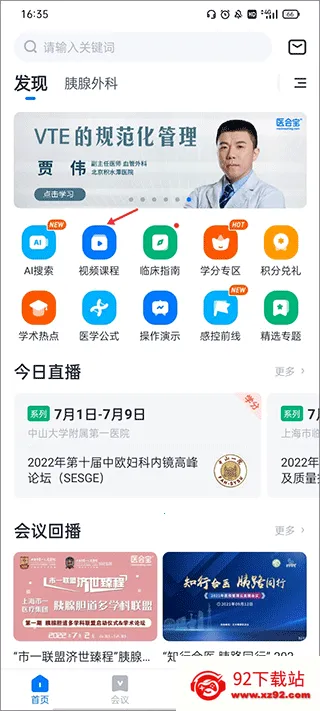 ҽ�ᱦ(ҽѧ����ƽ̨)