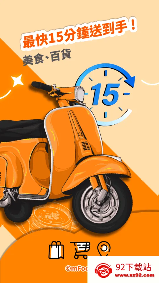 mFood2026�ٷ�����v7.1.1 ��Ѱ��ͼ
