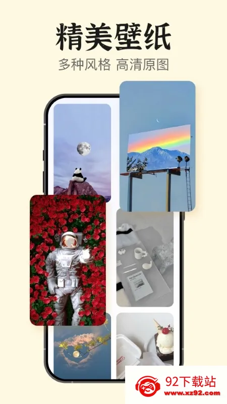 ����С���(������������)v4.6 ��Ѱ��ͼ