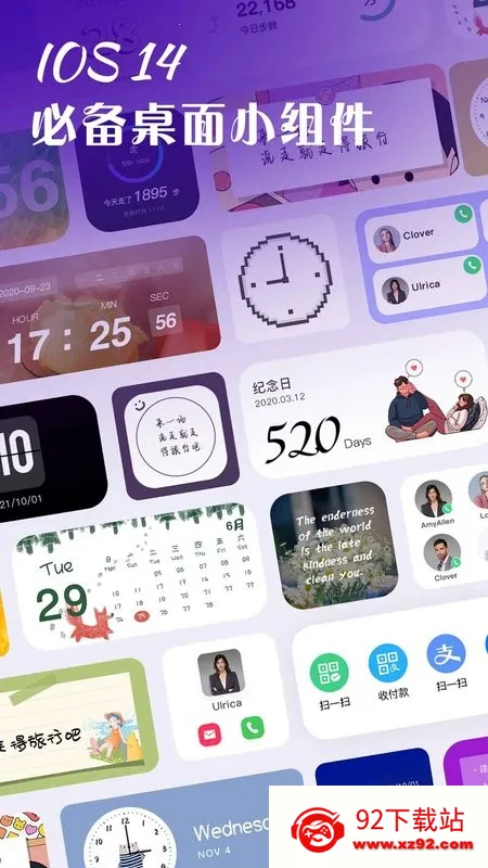 ����С���(������������)v4.6 ��Ѱ��ͼ