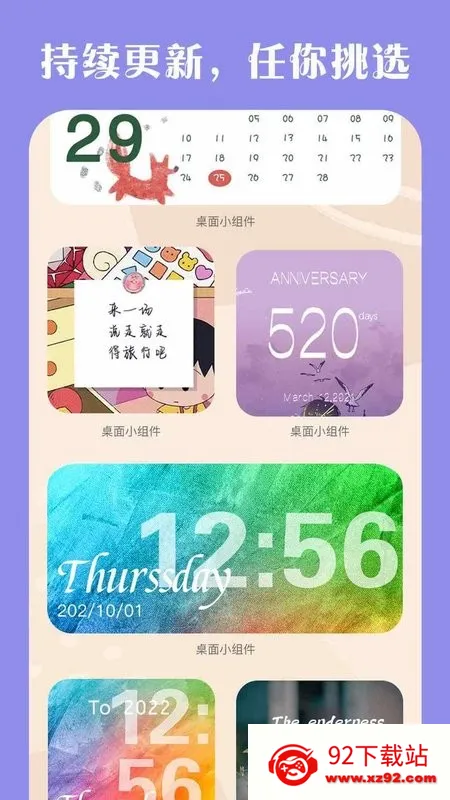 ����С���(������������)v4.6 ��Ѱ��ͼ