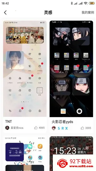 ����С���(������������)