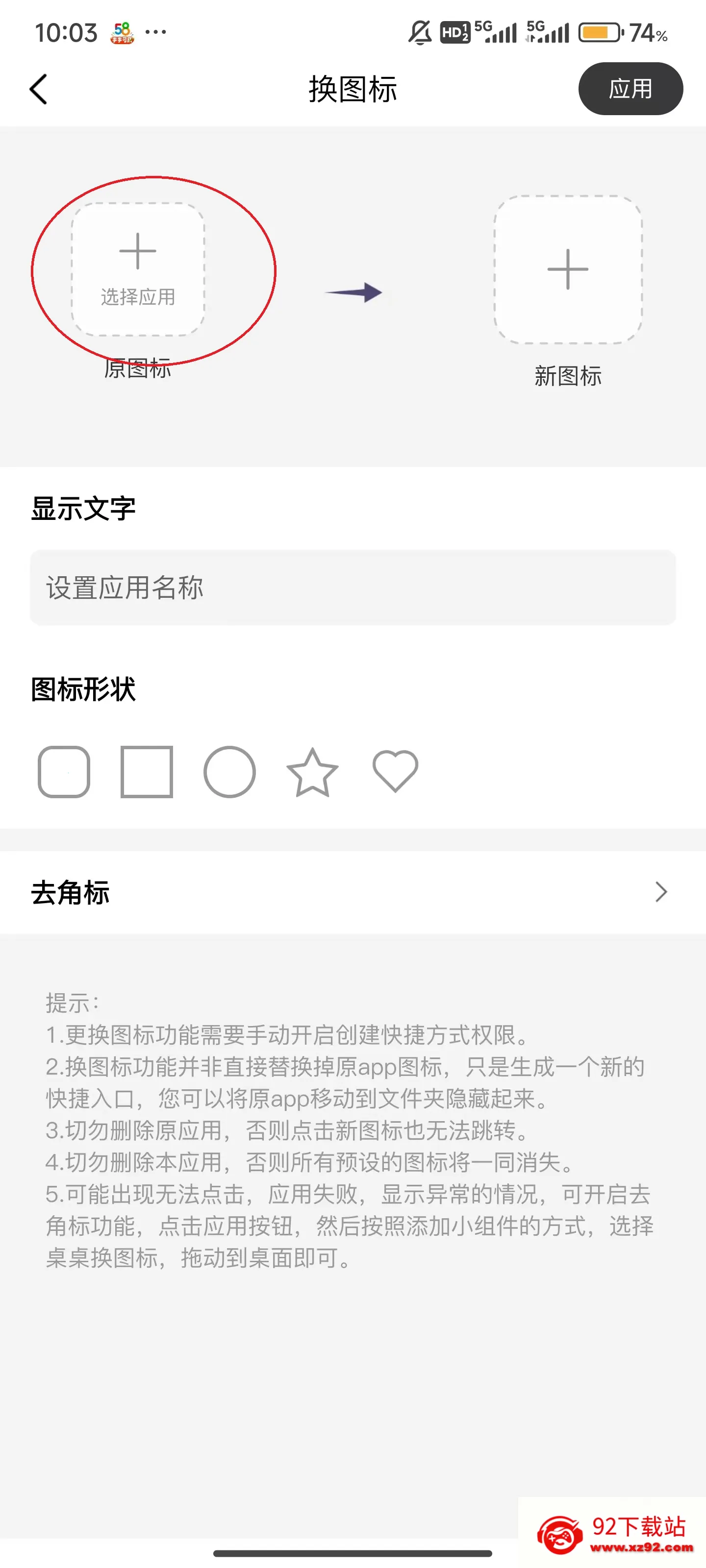 ����С���(������������)