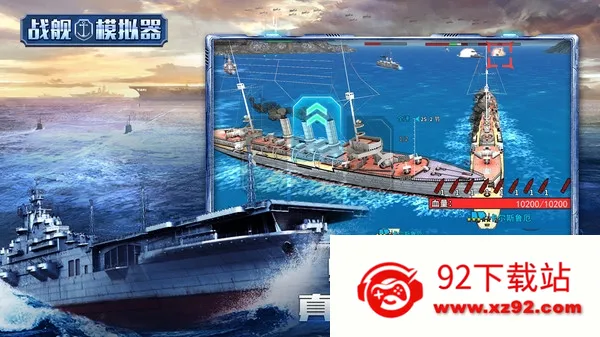 ս��ģ����(��ս������Ϸ)v4.3.38 ��׿���ͼ