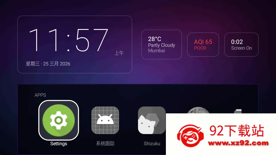Yukuza Launcher����������(���������Զ���)v1.3.2 �ٷ������ͼ