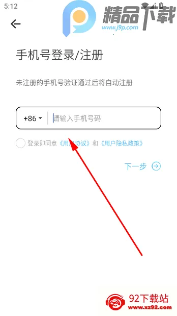 窃语漂流瓶本地异性交友2026官方正版 窃语漂流瓶本地异性交友2026官方正版