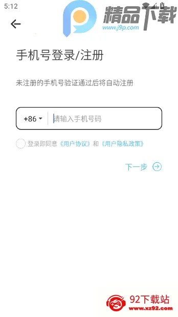 ����Ư��ƿ�������Խ���2026�ٷ�����v2.0.3.251 �ٷ������ͼ