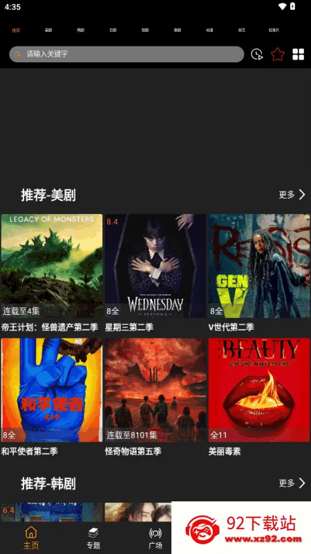 ������2026���ذ�װv3.1.0 ��Ѱ��ͼ