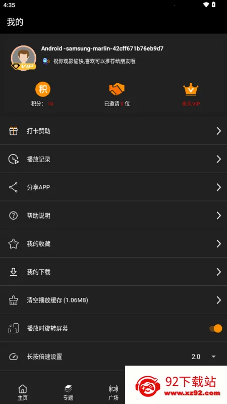 ������2026���ذ�װv3.1.0 ��Ѱ��ͼ