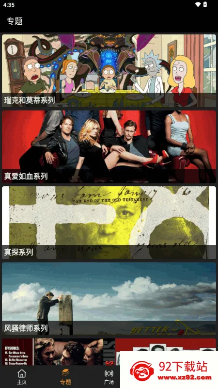 ������2026���ذ�װv3.1.0 ��Ѱ��ͼ