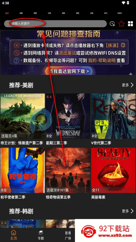 剧窝窝影视 剧窝窝影视