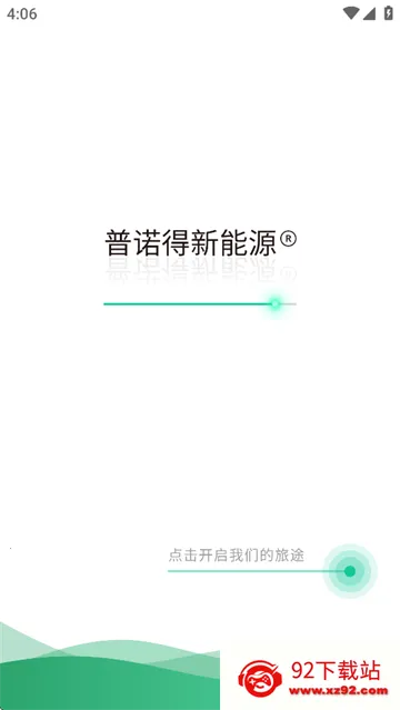 ��ŵ������Դ��׿���ֻ���