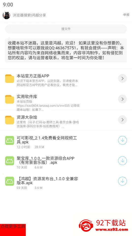 ����ӡ��(��Դ����������)v1.0.0 ��Ѱ��ͼ