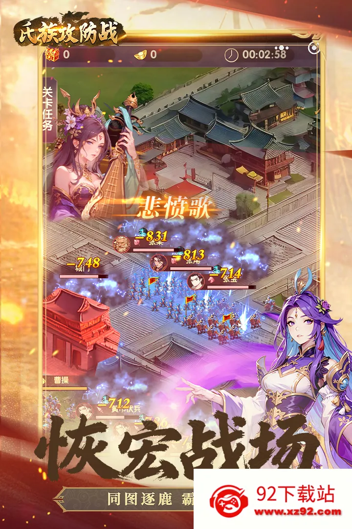 ���幥��ս2026���°汾v1.0.1 �ٷ������ͼ