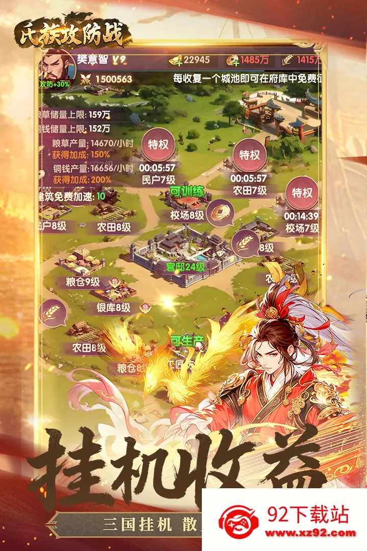 ���幥��ս2026���°汾v1.0.1 �ٷ������ͼ