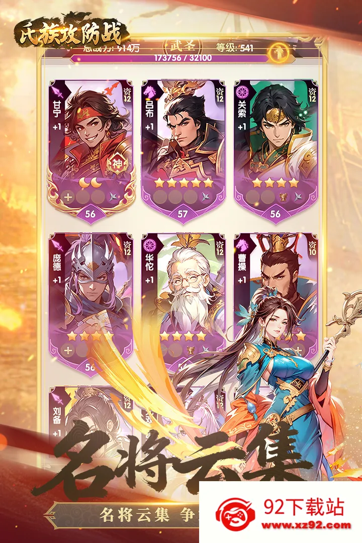 ���幥��ս2026���°汾v1.0.1 �ٷ������ͼ