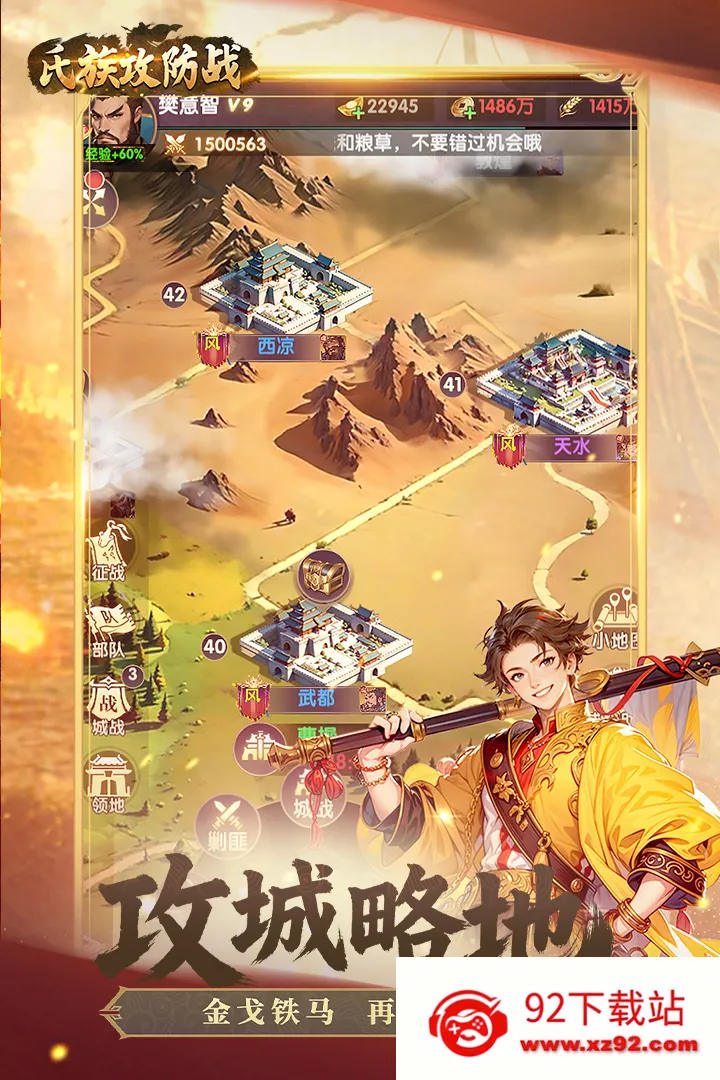 ���幥��ս2026���°汾v1.0.1 �ٷ������ͼ