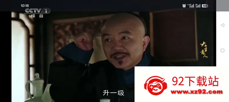 ����ֱ��TV���Ӱ�