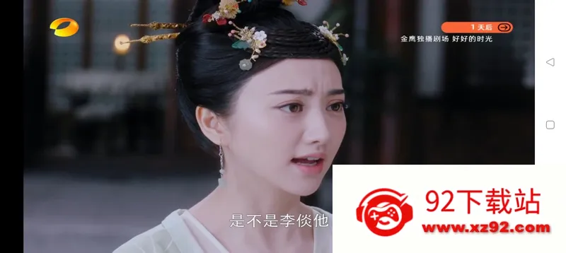 ����ֱ��TV����(����ֱ������)v2.5.0.5 ��Ѱ��ͼ