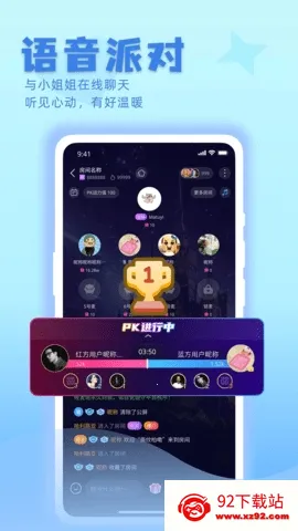 ����(�����罻ƽ̨)v1.9.8 �ֻ����ͼ