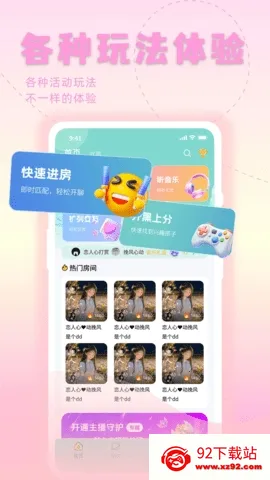 ����(�����罻ƽ̨)v1.9.8 �ֻ����ͼ