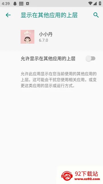 СС���ű�app�ٷ���